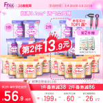 FREE飛超薄衛(wèi)生巾親膚棉柔日夜用姨媽巾11包官方正品