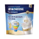 雀巢 愛(ài)思培 高鋅高鈣學(xué)生營(yíng)養(yǎng)奶粉 350g*2袋