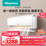 Hisense 海信 [超一級能效]海信2匹 掛機智能空調(diào) 新1級 直流變頻冷暖家用 節(jié)能省電 客廳壁掛式KFR-50GW/K210D-A1