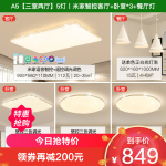 NVC Lighting 雷士照明 滿天星系列 客廳吸頂燈+餐吊燈+圓臥燈