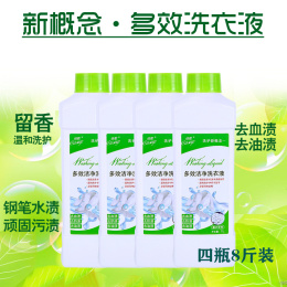 俏歌高濃度多效洗衣液1kg*4瓶倍凈柔護(hù)去漬薰衣草香味持久機(jī)手洗