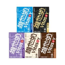 vitasoy維他奶多口味豆奶椰奶植物奶飲品250ml*30盒囤貨裝
