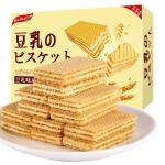 日本風(fēng)味豆乳威化餅干夾心低代餐卡壓縮零食小吃麗脂奶酪芝士盒裝