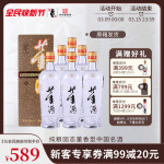 董酒老貴董54度500ml*6瓶整箱董香型貴州純糧固態(tài)發(fā)酵高度白酒