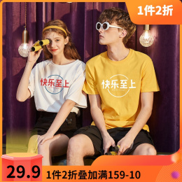 TONLION 唐獅 [2折價(jià)29.9元]唐獅夏新款T恤情侶短袖T恤(男女同碼)