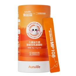 佳貝艾特愛益森益生菌新生嬰幼兒童寶寶腸胃腸道呵護非調(diào)理 官方