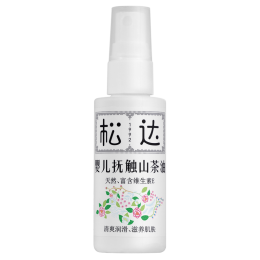 松達 山茶油系列 嬰兒撫觸潤膚油 50ml