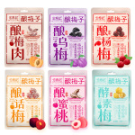 宏泰記釀梅子話(huà)梅肉干散裝酵素梅酸甜楊梅蜜餞蜜桃果脯組合小袋裝