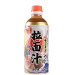 九州詔和豚骨拉面汁日式拉面豬骨高湯料底骨頭湯 大骨熬制拉面汁