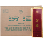汾酒 53度出口瓷瓶汾酒500ML*12盒 整箱禮盒裝 清香型白酒