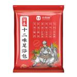 泡腳中藥包艾草艾葉生姜花椒紅花腳臭粉足浴包去腳汗止汗除臭女士