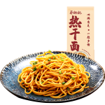 蔡林記 地道武漢風(fēng)味熱干面堿面細(xì)拌面150克*5袋 熱干面 標(biāo)配+酸豆角750g