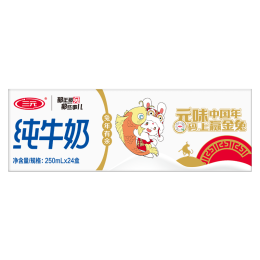 SANYUAN 三元 小方白純牛奶 250ml*24禮盒裝 家庭量販裝