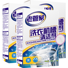 老管家 洗衣機槽清潔劑 125g*3盒