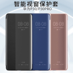 華為P30手機(jī)殼P30pro翻蓋P30por保護(hù)皮套VOG一AL00視窗防摔全包ELE智能休眠p3o外殼TL10男生p女式pr0防摔商務(wù)