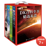 DK百科全書(shū)精選禮盒裝小猛犸童書(shū)(精裝4冊(cè))寒假閱讀寒假課外書(shū)課外寒假自主閱讀假期讀物省錢(qián)卡