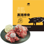 PLUS會(huì)員：京東跑山豬 黑豬肉多肉棒骨 1kg