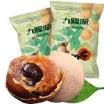 桂圓 買1送1_共500g*2袋新貨桂圓干福建特產(chǎn)龍眼干貨桂圓肉非無核