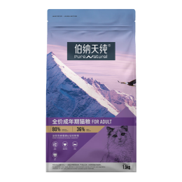 Pure&Natural 伯納天純 經(jīng)典系列 金槍魚馬鈴薯蔓越莓成貓貓糧 1.5kg