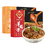 老誠一鍋 羊蝎子火鍋原湯火鍋 醬香微辣 1.2kg