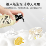 英氏 嬰兒奶瓶果蔬清洗劑450ml*2瓶