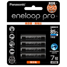 eneloop 愛樂普 4HCCA/4BW 七號充電電池 1.2V 4粒裝