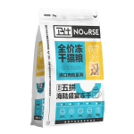 NOURSE 衛(wèi)仕 滿口肉粒系列 五拼海陸全階段貓糧 2kg