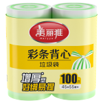 Maryya 美麗雅 雙色背心垃圾袋連卷袋手提家用加厚塑料袋垃圾分類 顏色隨機 2卷 45*55cm加厚