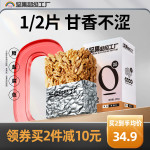 天虹牌熟核桃仁350g原味云南干果烘焙堅果孕婦零食新貨核桃肉碎