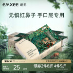 【全新升級】嫚熙云柔巾嬰兒專用108抽6包柔紙巾寶寶保濕乳霜紙