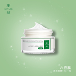 MATLEE蜜梨六勝肽補水保濕滋潤潤膚乳液提拉緊致面霜膚質(zhì)女
