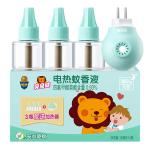 貝貝健電蚊香液無味嬰兒孕婦兒童寶寶專用滅蚊補(bǔ)充驅(qū)蚊液母嬰可用