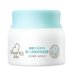 啟初嬰兒面霜40g 胚米霜秋冬季寶寶面霜身體乳滋潤膚保濕兒童面霜
