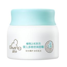 啟初嬰兒面霜40g 胚米霜秋冬季寶寶面霜身體乳滋潤膚保濕兒童面霜