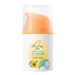 啟初兒童防曬霜隔離紫外線寶寶嬰兒防曬乳 SPF40