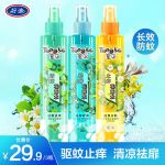 好迪童樂(lè)祛痱止癢清涼花露水原液清香劑噴霧官方旗艦店195ml
