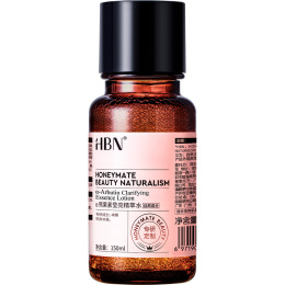 HBNα-熊果苷精粹水發(fā)光水精華爽膚水提亮膚色補(bǔ)水滋潤保濕護(hù)膚