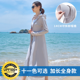 防曬衣女2022夏季新款連帽長款過膝防紫外線冰絲透氣防曬服薄外套