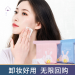卸妝棉卸妝巾一次性眼唇臉三合一沾水即卸網(wǎng)紋純棉大片化妝棉女
