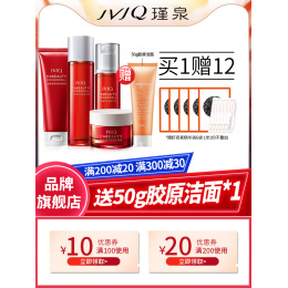 JVJQ瑾泉官方旗艦店正品花妍菁萃水乳護(hù)膚品套裝滋養(yǎng)修護(hù)煥亮套盒