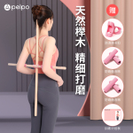 派普形體棍瑜伽器材開(kāi)肩女開(kāi)背棍站姿十字架糾正矯正兒童訓(xùn)練木棍
