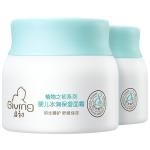 啟初胚米3.0嬰兒高保濕特潤(rùn)舒緩面霜80g兒童寶寶霜春夏補(bǔ)水潤(rùn)膚