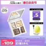 【春日會員節(jié)】小奧汀雕塑家高光修容一體盤大衛(wèi)修容盤陰鼻影啞光