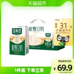 豆本豆唯甄原味豆奶250ml*24盒新老包裝隨機發(fā)貨植物蛋白飲料禮盒