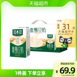 豆本豆唯甄原味豆奶250ml*24盒新老包裝隨機(jī)發(fā)貨植物蛋白飲料禮盒