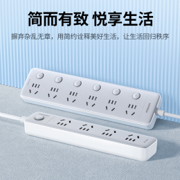 绿联插座插排拖接线板多功能插板宿舍带线usb分控家用桌面排插座