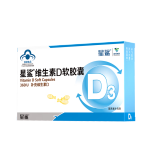 星鯊 寶寶維生素D3軟膠囊滴劑 24粒*5（贈(zèng)維D）