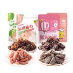【天喔】蜜餞話梅118g*4袋 韓話梅鹽津梅條桃肉楊梅蜜餞休閑零食