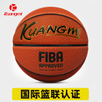 狂迷籃球7號(hào)正品FIBA國(guó)際籃聯(lián)認(rèn)證室內(nèi)外水泥地耐磨訓(xùn)練比賽藍(lán)球