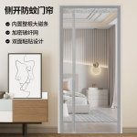 防蚊門簾側(cè)開全磁塊家用高檔加密磁性紗門夏季自吸魔術(shù)貼紗窗簾子